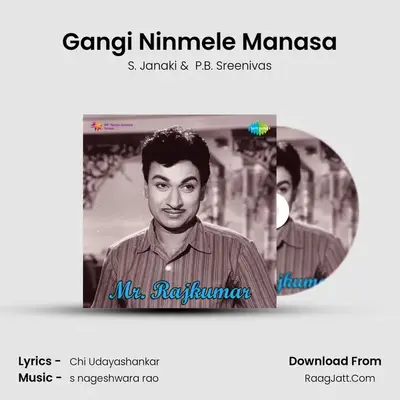 Gangi Ninmele Manasa Cover