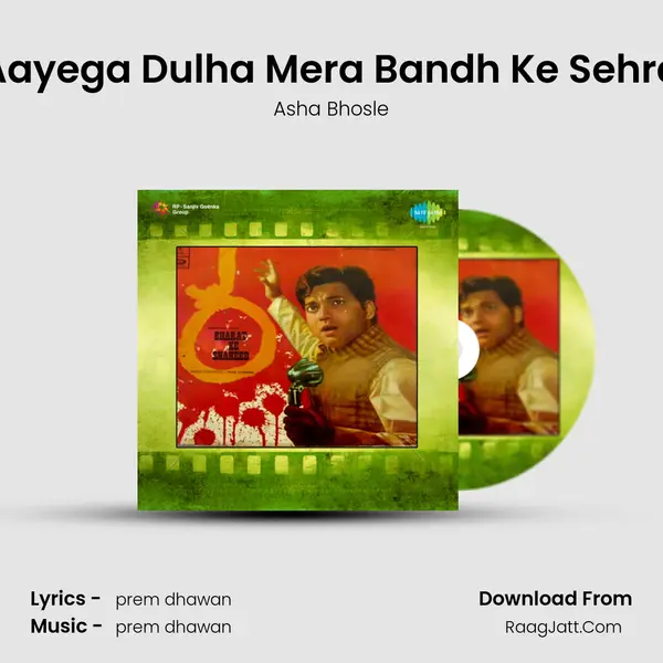 Aayega Dulha Mera Bandh Ke Sehra Cover