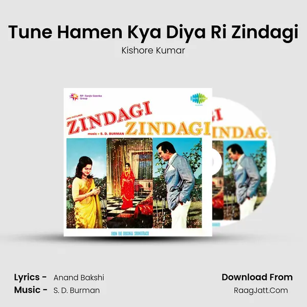 Tune Hamen Kya Diya Ri Zindagi Cover