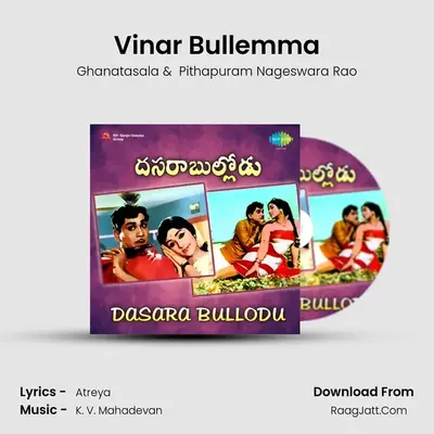 Vinar Bullemma MP3 Song by Ghanatasala Cover