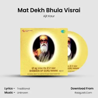 Mat Dekh Bhula Visrai MP3 Song by Ajit Kaur Cover