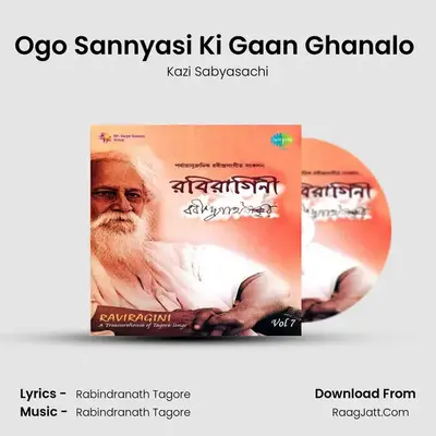 Ogo Sannyasi Ki Gaan Ghanalo (Recitations) MP3 Song by Kazi Sabyasachi Cover