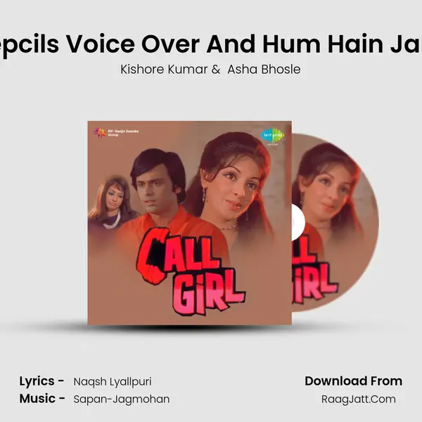 Strepcils Voice Over And Hum Hain Jahan MP3 Song by Kishore Kumar Cover