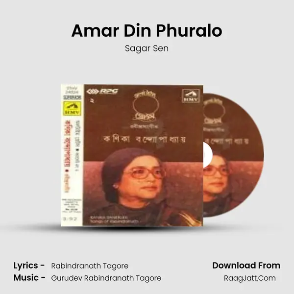 Amar Din Phuralo MP3 Song by Sagar Sen Cover