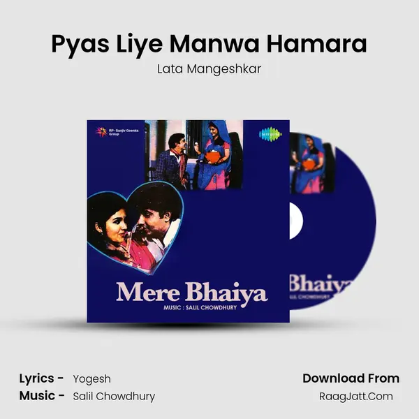 Pyas Liye Manwa Hamara MP3 Song by Lata Mangeshkar Cover