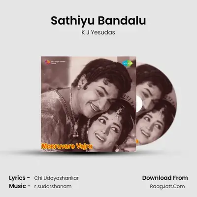 Sathiyu Bandalu MP3 Song by K J Yesudas Cover