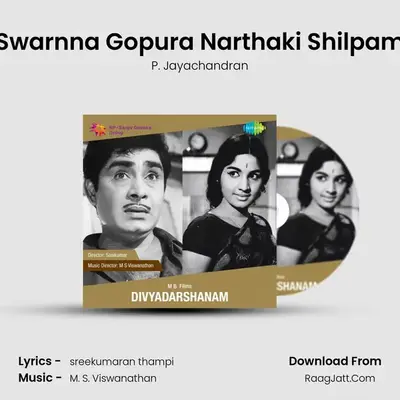 Swarnna Gopura Narthaki Shilpam MP3 Song by P. Jayachandran Cover
