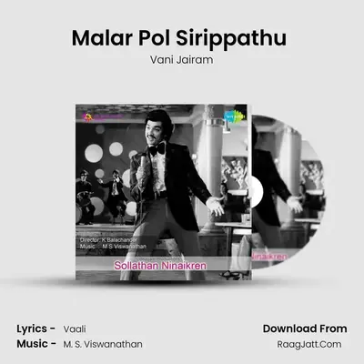 Malar Pol Sirippathu (Sweet Sixteen) MP3 Song by Vani Jairam Cover