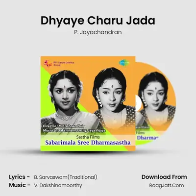 Dhyaye Charu Jada MP3 Song by P. Jayachandran Cover