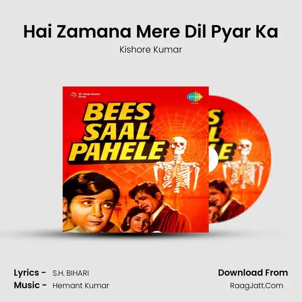 Hai Zamana Mere Dil Pyar Ka MP3 Song by Kishore Kumar Cover