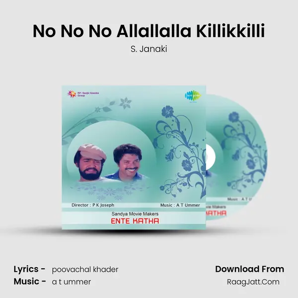 No No No Allallalla Killikkilli MP3 Song by S. Janaki Cover