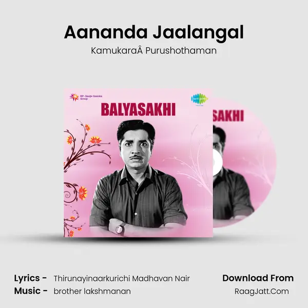 Balyasakhi - KamukaraÂ Purushothaman