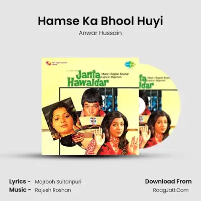 Hamse Ka Bhool Huyi MP3 Song by Anwar Hussain Cover