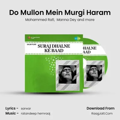 Do Mullon Mein Murgi Haram mp3 song