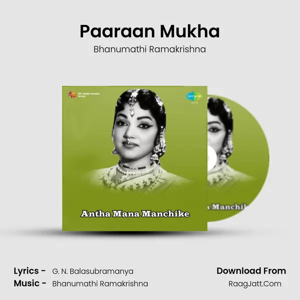 Paaraan Mukha MP3 Song by Bhanumathi Ramakrishna Cover