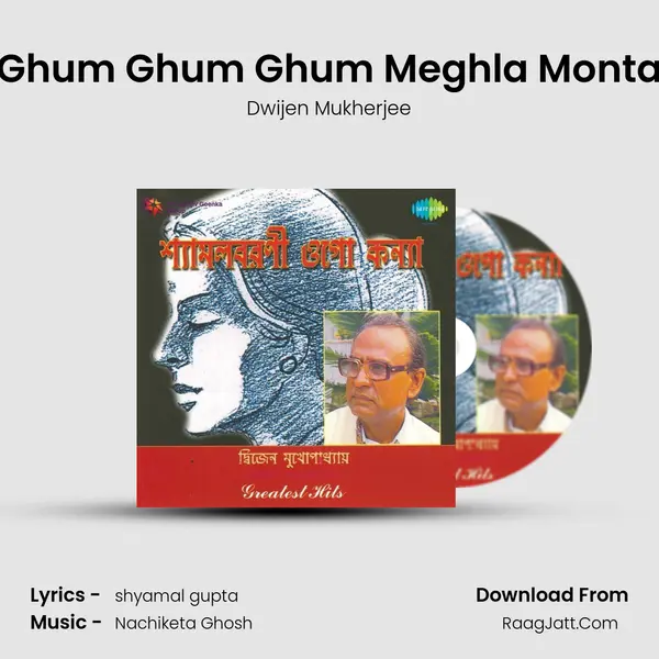 Ghum Ghum Ghum Meghla Monta MP3 Song by Dwijen Mukherjee Cover