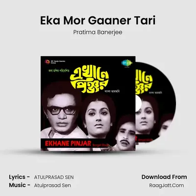Ekhane Pinjar - Pratima Banerjee