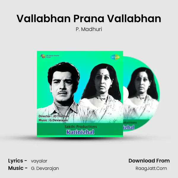 Vallabhan Prana Vallabhan MP3 Song by P. Madhuri Cover