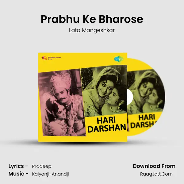 Prabhu Ke Bharose MP3 Song by Lata Mangeshkar Cover