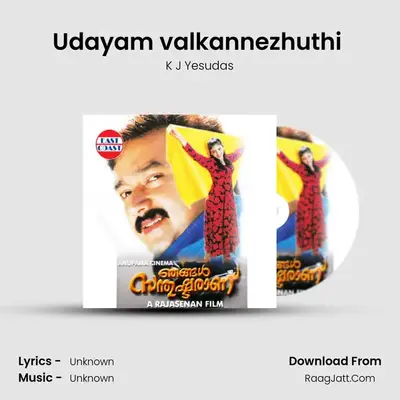 Udayam valkannezhuthi (M) MP3 Song by K J Yesudas Cover