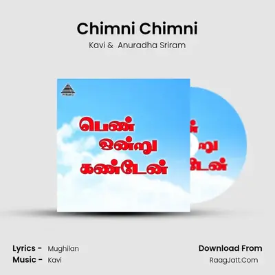 Chimni Chimni mp3 song