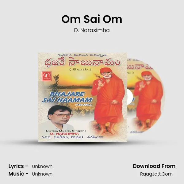 Om Sai Om mp3 song