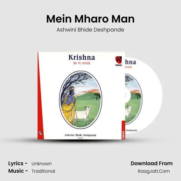 Mein Mharo Man MP3 Song by Ashwini Bhide Deshpande Cover
