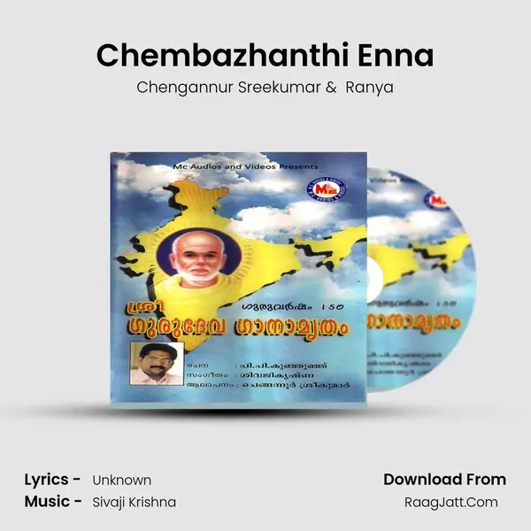 Chembazhanthi Enna MP3 Song by Chengannur Sreekumar Cover