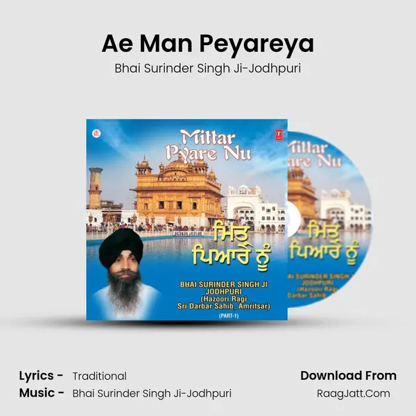 Ae Man Peyareya MP3 Song by Bhai Surinder Singh Ji-Jodhpuri Cover