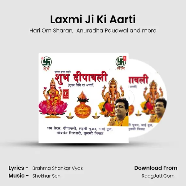 Laxmi Ji Ki Aarti MP3 Song by Hari Om Sharan Cover