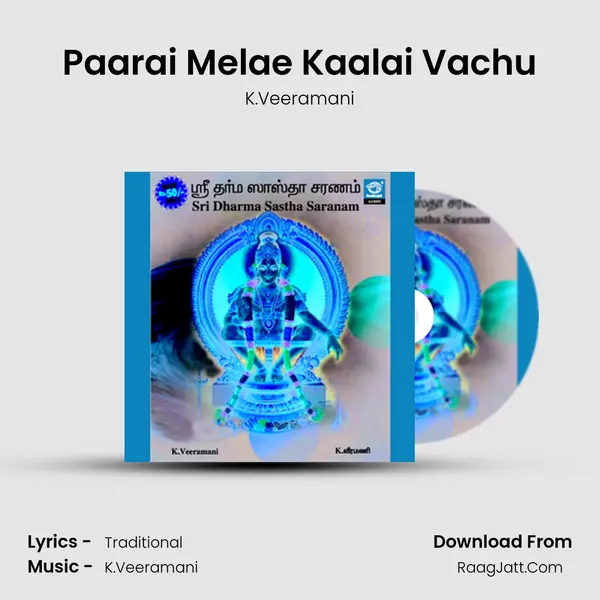 Paarai Melae Kaalai Vachu MP3 Song by K.Veeramani Cover