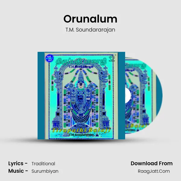 Orunalum MP3 Song by T.M. Soundararajan Cover