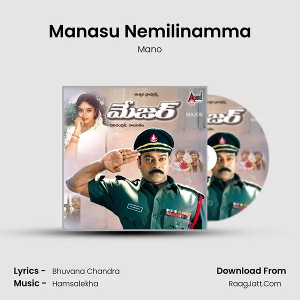 Manasu Nemilinamma MP3 Song by Mano Cover