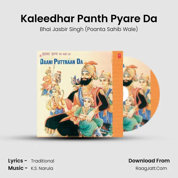 Kaleedhar Panth Pyare Da MP3 Song by Bhai Jasbir Singh (Poanta Sahib Wale) Cover