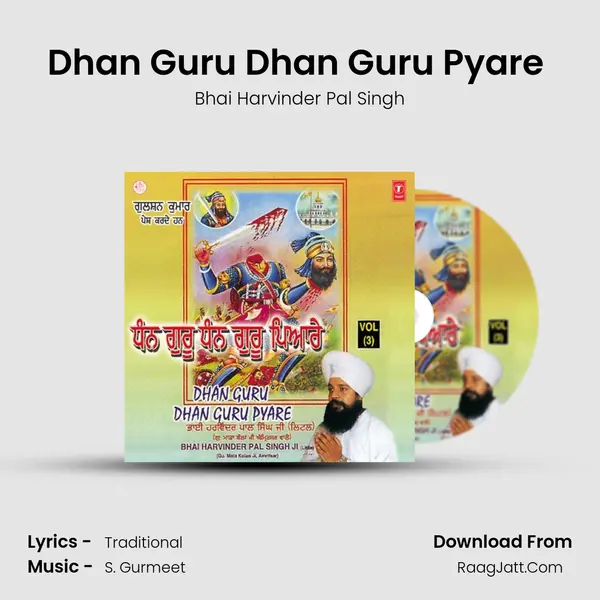 Dhan Guru Dhan Guru Pyare (Vyakhya Sahit) MP3 Song by Bhai Harvinder Pal Singh Cover