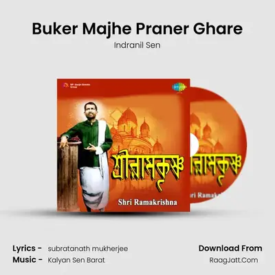 Buker Majhe Praner Ghare MP3 Song by Indranil Sen Cover