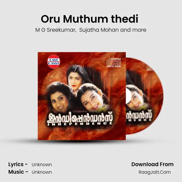 Oru Muthum thedi (DUET) MP3 Song by M G Sreekumar Cover