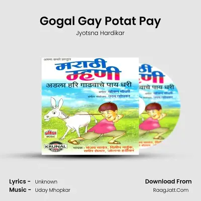 Gogal Gay Potat Pay MP3 Song by Jyotsna Hardikar Cover