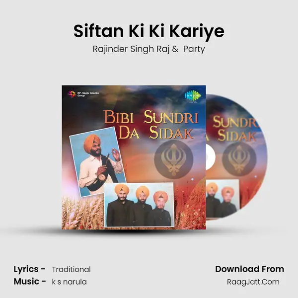 Siftan Ki Ki Kariye MP3 Song by Rajinder Singh Raj Cover