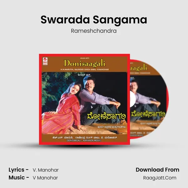 Swarada Sangama MP3 Song by Rameshchandra Cover