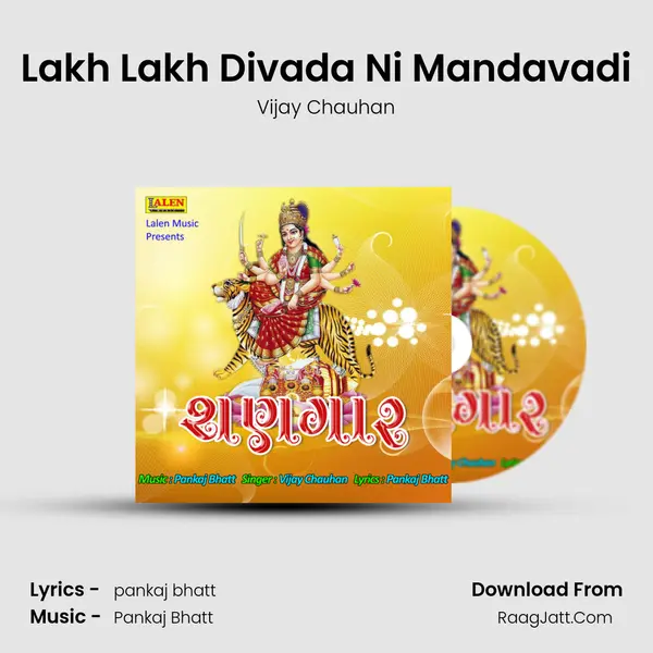 Lakh Lakh Divada Ni Mandavadi MP3 Song by Vijay Chauhan Cover