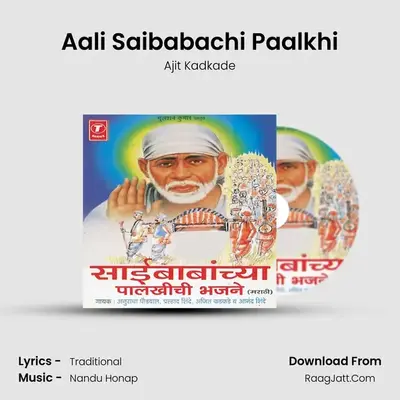 Aali Saibabachi Paalkhi MP3 Song by Ajit Kadkade Cover