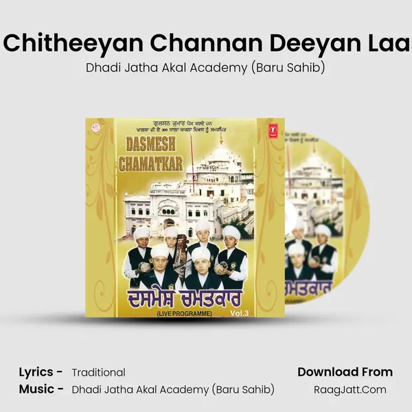 Ittan Chitheeyan Channan Deeyan Laashan MP3 Song by Dhadi Jatha Akal Academy (Baru Sahib) Cover