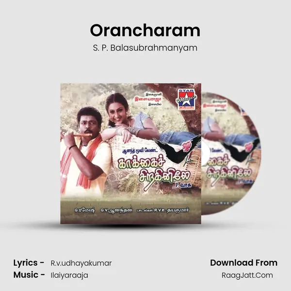 Orancharam MP3 Song by S. P. Balasubrahmanyam Cover