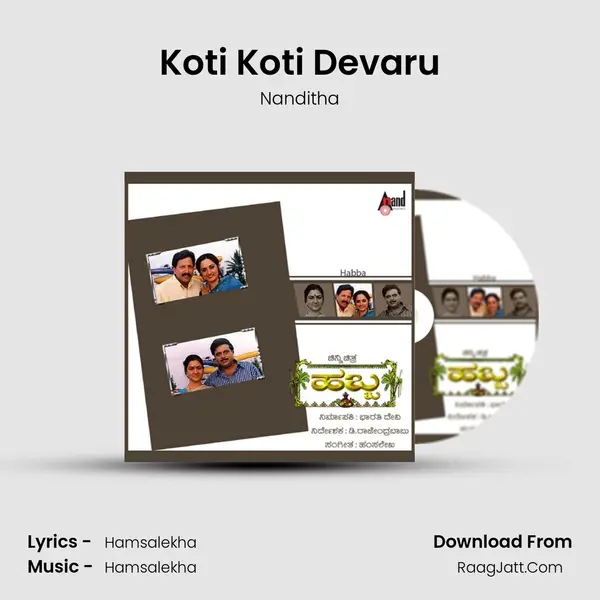 Koti Koti Devaru MP3 Song by Nanditha Cover