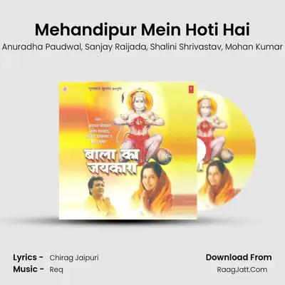 Mehandipur Mein Hoti Hai MP3 Song by Anuradha Paudwal Cover