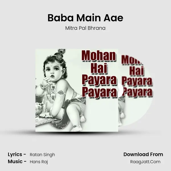 Baba Main Aae MP3 Song by Mitra Pal Bhrana Cover