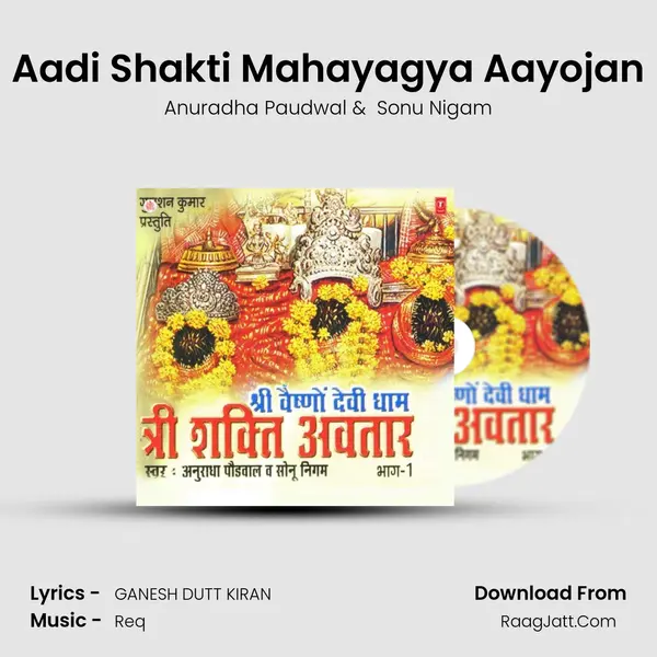 Aadi Shakti Mahayagya Aayojan MP3 Song by Anuradha Paudwal Cover
