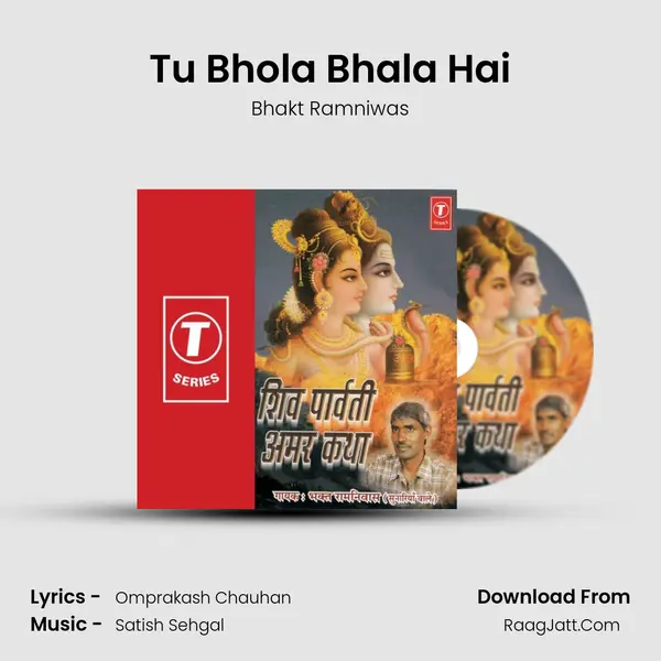 Tu Bhola Bhala Hai MP3 Song by Bhakt Ramniwas Cover