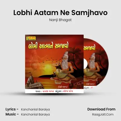 Lobhi Aatam Ne Samjhavo MP3 Song by Nanji Bhagat Cover